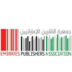 جمعية الناشرين الإماراتيين
