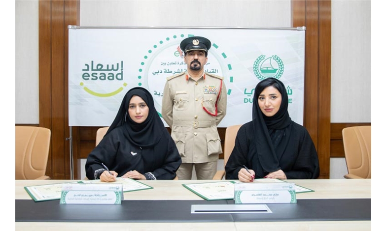 (إسعاد) شرطة دبي توقع مذكرة تعاون مع جمعية الإمارا...